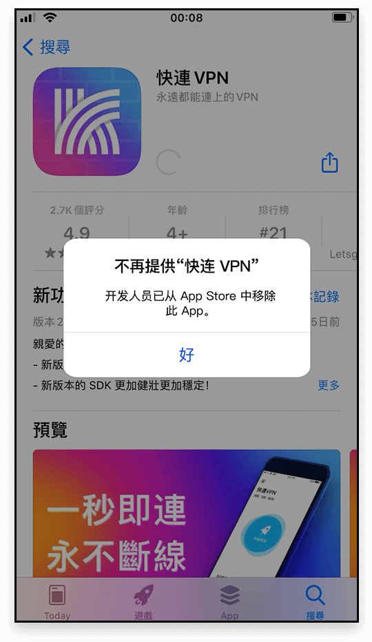 Vpn Vpn